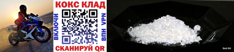 COCAIN 97%  купить наркоту  Трубчевск 