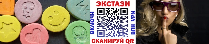Ecstasy TESLA  цены наркотик  Трубчевск 