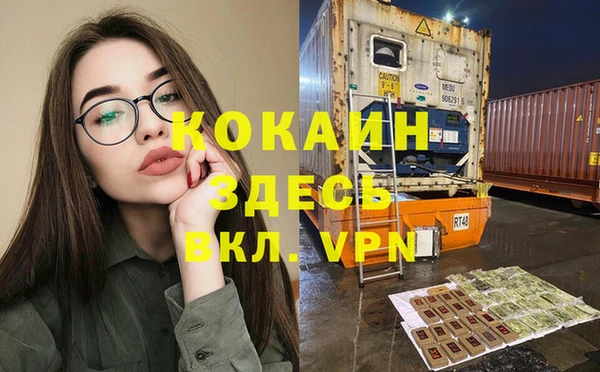 apvp Армянск