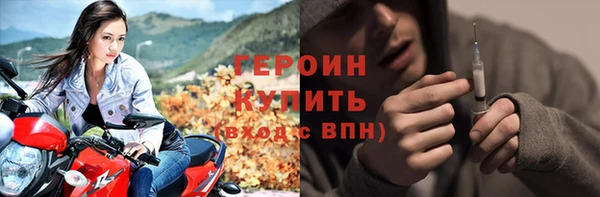 apvp Армянск