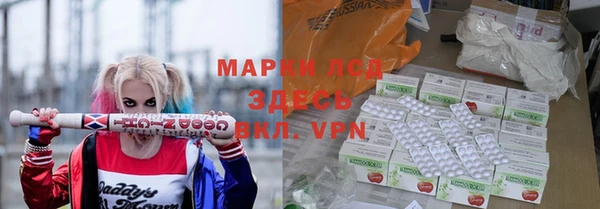 меф VHQ Арсеньев