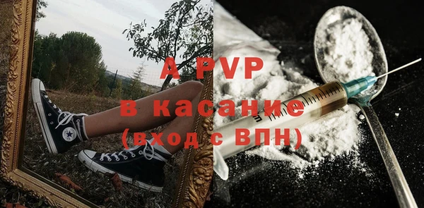 меф VHQ Арсеньев
