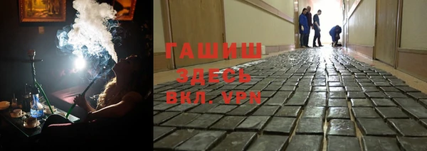 apvp Армянск