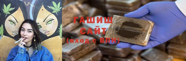 меф VHQ Арсеньев