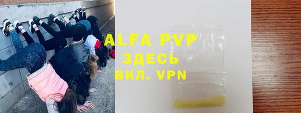 меф VHQ Арсеньев