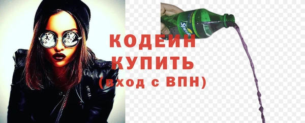 apvp Армянск