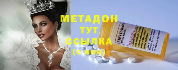 меф VHQ Арсеньев