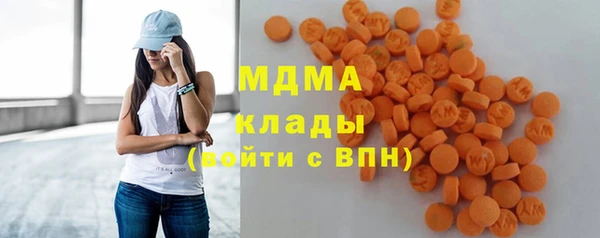 бошки Аркадак