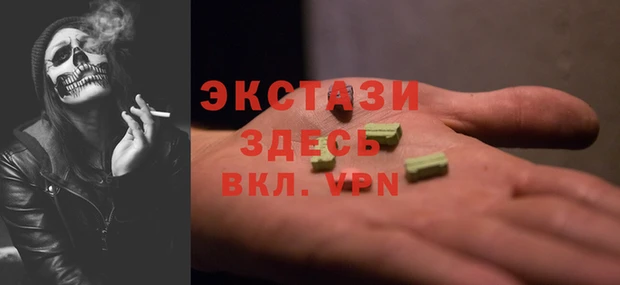 меф VHQ Арсеньев