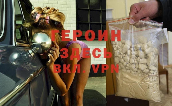 меф VHQ Арсеньев