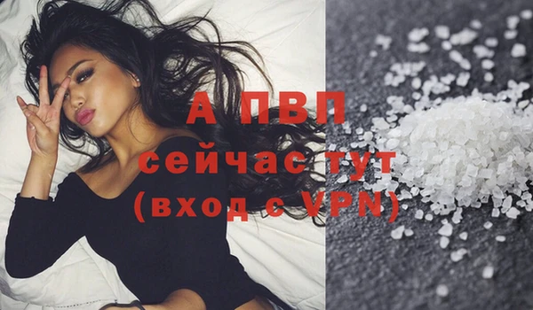 меф VHQ Арсеньев