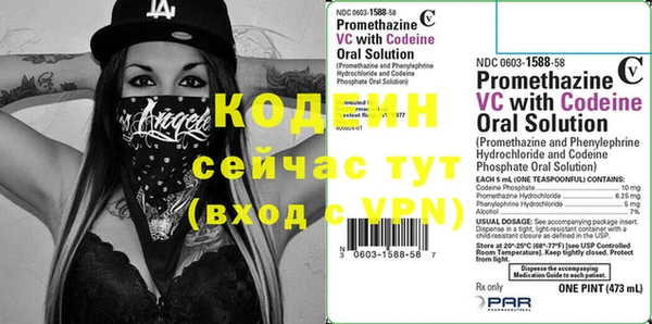 бошки Аркадак
