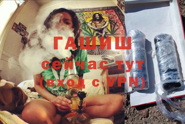 apvp Армянск