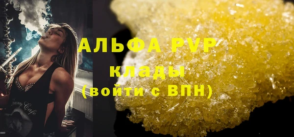 меф VHQ Арсеньев
