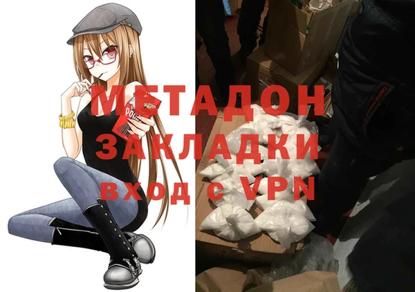apvp Армянск