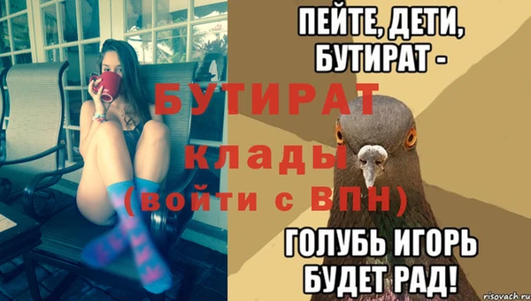 apvp Армянск