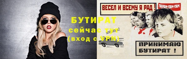 бошки Аркадак