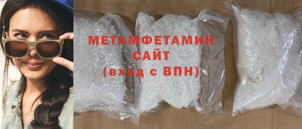 меф VHQ Арсеньев