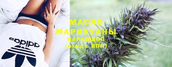 меф VHQ Арсеньев