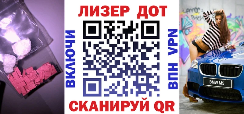 Лсд 25 экстази кислота  наркотики  mega ссылка  Трубчевск 