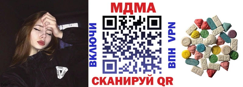 купить  сайты  Трубчевск  МДМА VHQ 