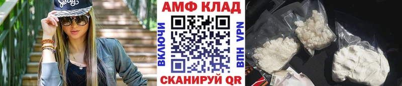 продажа наркотиков  Трубчевск  Метамфетамин мет 