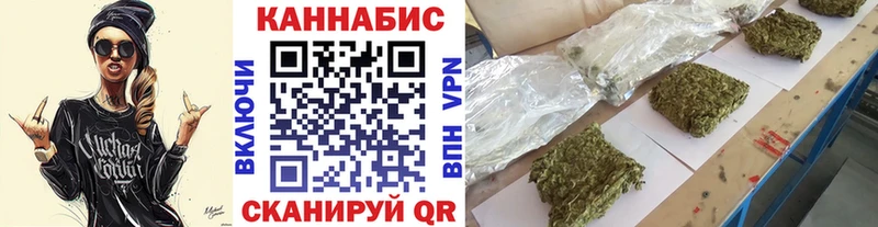 Бошки Шишки ГИДРОПОН  Трубчевск 